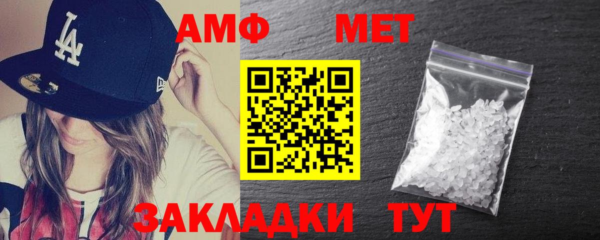 Лиски  Amphetamine  MEGA ССЫЛКА  АМФ 97%  Вход с VPN 