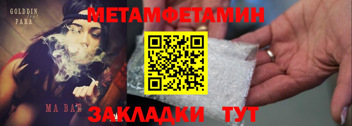 Amphetamine VHQ Лиски