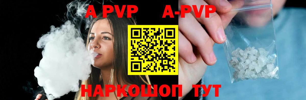 Alfa_PVP крисы CK Лиски