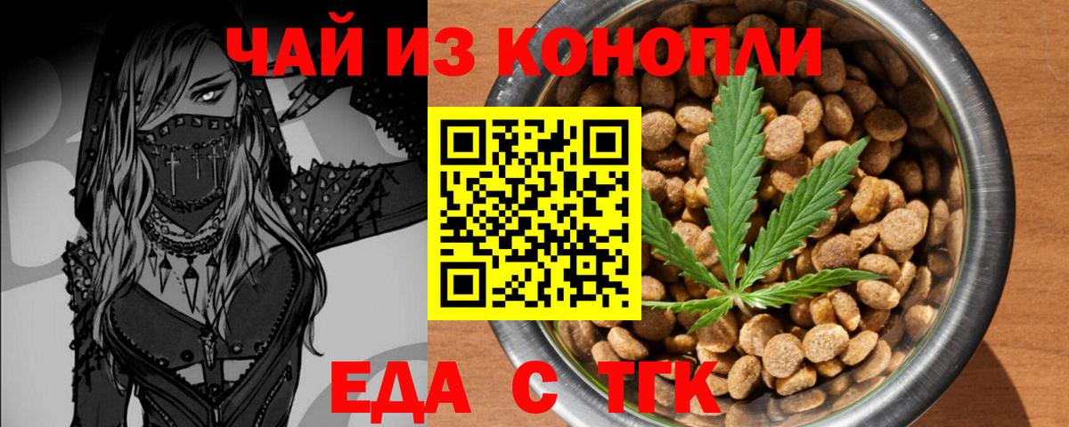 Canna-Cookies конопля Лиски