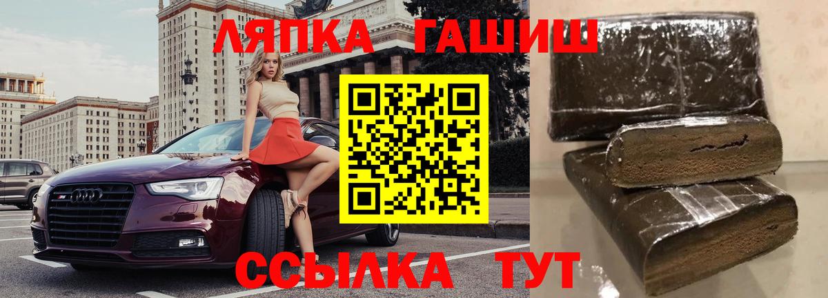 ГАШИШ VHQ Лиски