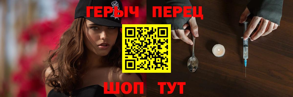 Героин Афган Лиски