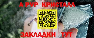 ПСИЛОЦИБИНОВЫЕ ГРИБЫ Ставрополь