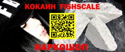 ПСИЛОЦИБИНОВЫЕ ГРИБЫ Ставрополь