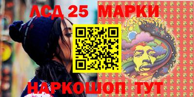 ПСИЛОЦИБИНОВЫЕ ГРИБЫ Ставрополь
