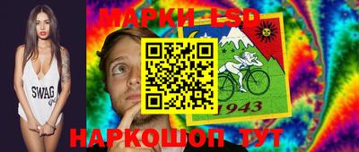 ПСИЛОЦИБИНОВЫЕ ГРИБЫ Ставрополь