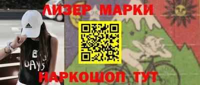 ПСИЛОЦИБИНОВЫЕ ГРИБЫ Ставрополь