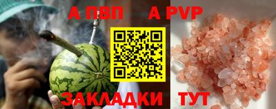 МДПВ Старая Купавна