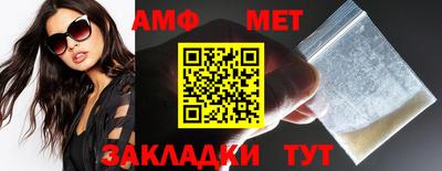 ПСИЛОЦИБИНОВЫЕ ГРИБЫ Ставрополь