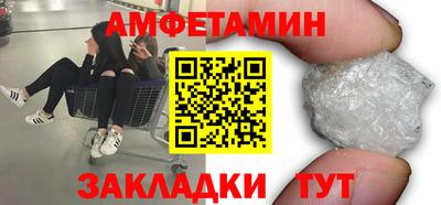 МДПВ Старая Купавна