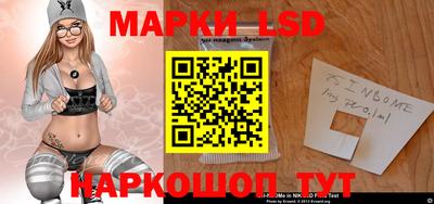ПСИЛОЦИБИНОВЫЕ ГРИБЫ Ставрополь