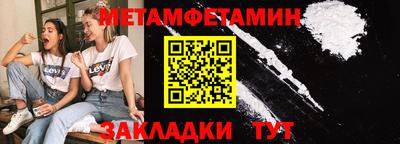 ПСИЛОЦИБИНОВЫЕ ГРИБЫ Ставрополь