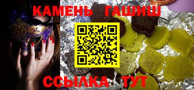 ПСИЛОЦИБИНОВЫЕ ГРИБЫ Ставрополь