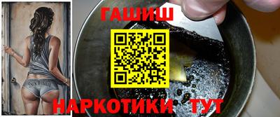 ПСИЛОЦИБИНОВЫЕ ГРИБЫ Ставрополь
