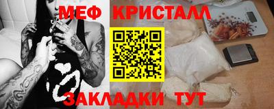 ПСИЛОЦИБИНОВЫЕ ГРИБЫ Ставрополь