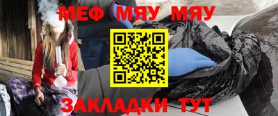 ПСИЛОЦИБИНОВЫЕ ГРИБЫ Ставрополь