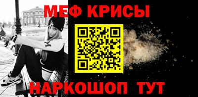 ПСИЛОЦИБИНОВЫЕ ГРИБЫ Ставрополь