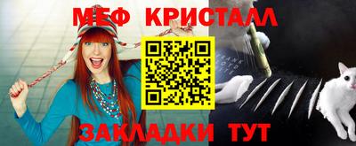 ПСИЛОЦИБИНОВЫЕ ГРИБЫ Ставрополь