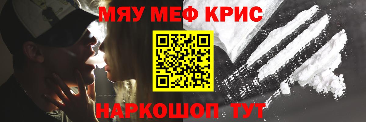 МЕФ Лиски