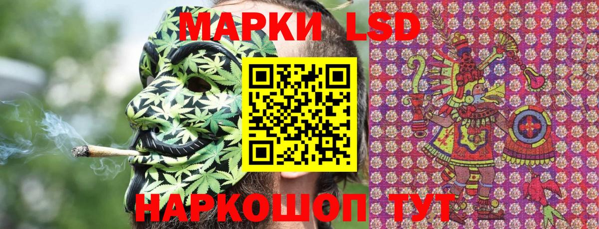 Наркотические марки 1,8мг  Наркотические марки 1,8мг  Лиски  Вход с VPN 