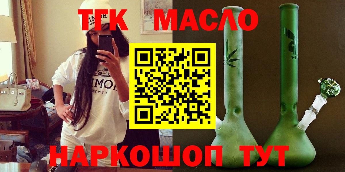 Дистиллят ТГК концентрат Лиски